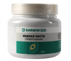 Паста медная GARWIN PRO, банка 400 г GARWIN PRO