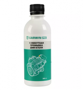 Промывка двигателя пятиминутная GARWIN PRO ПЭТ 280 мл