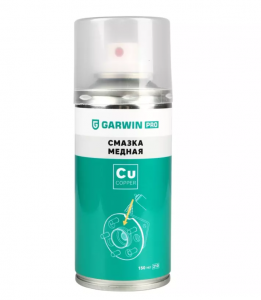  купить медная смазка garwin pro 210 мл (150)