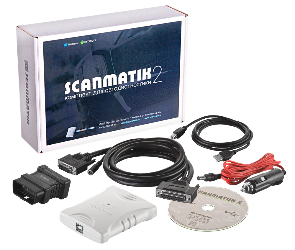 Сканматик scanmatik2 Программа и адаптер USB и Bluetooth.