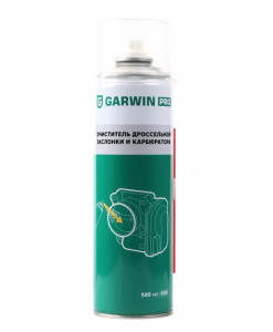 garwin-pro-973520-1160-ochistitel-drosselnoj-zaslonki-i-karbyuratora-650-ml-500 (1)