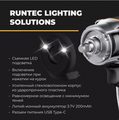 купить RUNTEC RT-IWP1300 Гайковерт ударный пневматический RUNTEC PRO 1/2", 1300Нм
