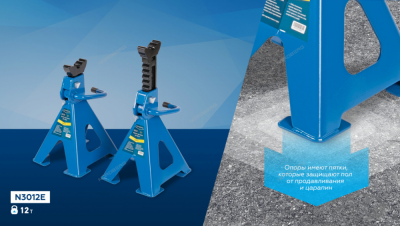 nordberg-n3012e-podstavka-strahovochnaya-12-t-komplekt-2-sht (2)