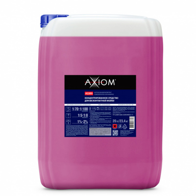 купить AXIOM А3205 Концентрированное средство для бесконтактной мойки 