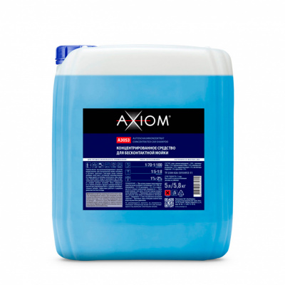 купить AXIOM А3053 Концентрированное средство для бесконтактной мойки 