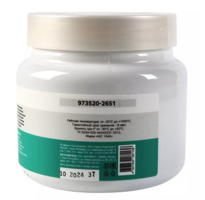 garwin-pro-973520-2651-pasta-mednaya-garwin-pro-banka-400-g (2)