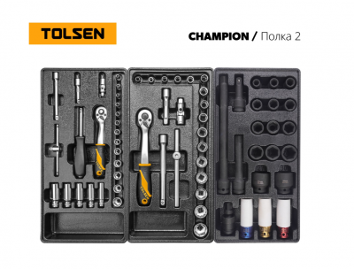 купить Набор инструментов "CHAMPION" в черной тележке, 239 предметов TOLSEN