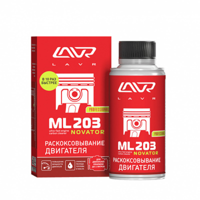 купить LAVR Ln2506 Раскоксовывание двигателя ML203 NOVATOR, 190 мл