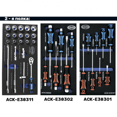 купить LICOTA AWX-2603GTSEK03 Телега инструментальная 293пр., 7 полок, пласт. стол., EVA, серая