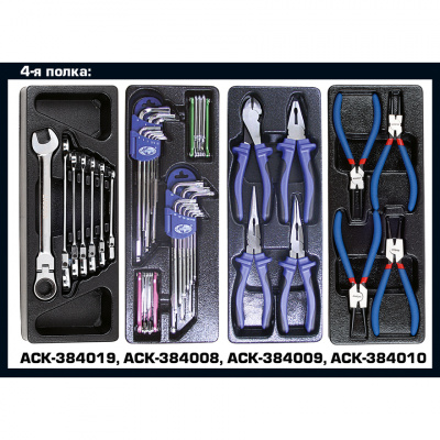 купить LICOTA AWX-2603RTSK08 Телега инструментальная 387пр., 7 полок, пласт. стол., красная