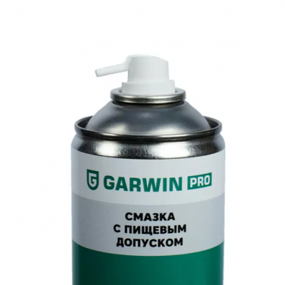 купить GARWIN PRO 973520-0102 Смазка с пищевым допуском, баллон 520 мл (400)