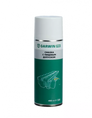 купить GARWIN PRO 973520-0102 Смазка с пищевым допуском, баллон 520 мл (400)