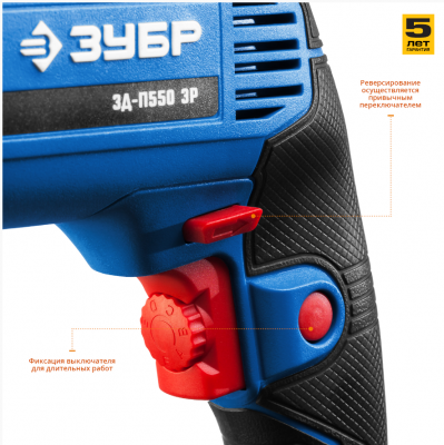 zubr-zd-p550-ehr-drel-bezudarnaya-550-vt-13-mm-zubr-professional (3)