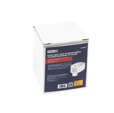 specx-a42025-klyuch-dlya-tyagi-rulevoj-rejki-ehkscentrikovyj-33-42-mm (2)