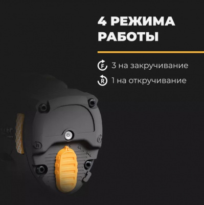 купить RUNTEC RT-IWP1300 Гайковерт ударный пневматический RUNTEC PRO 1/2", 1300Нм