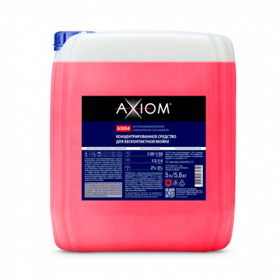 купить AXIOM А3054 Концентрированное средство для бесконтактной мойки