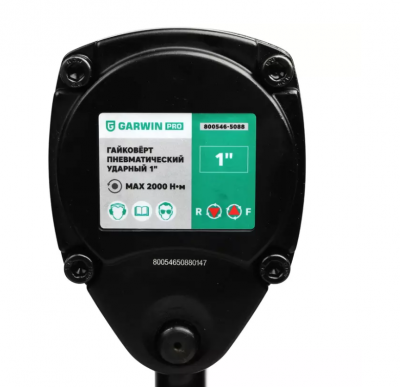 купить GARWIN PRO 800546-5088 Гайковерт пневматический ударный 1" 2000 Нм