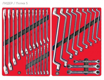 купить МАСТАК 52-06270R Набор инструментов "ЛИДЕР" в красной тележке, 270 предметов