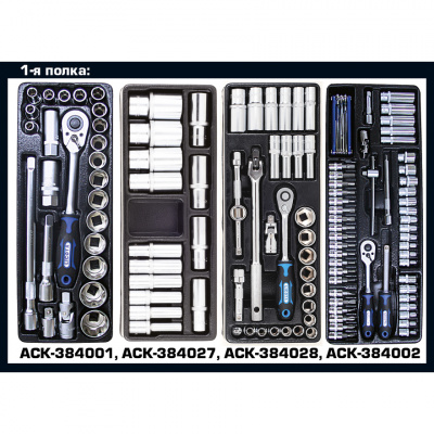 купить LICOTA AWX-2603RTSK08 Телега инструментальная 387пр., 7 полок, пласт. стол., красная