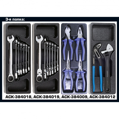 купить LICOTA AWX-2603GTSK09 Телега инструментальная 363пр., 7 полок, пласт. стол., серая