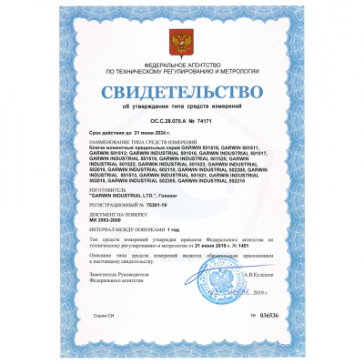 купить GARWIN 501511-60-300-12 Динамометрический ключ с приводным квадратом 1/2", 60-300 Нм