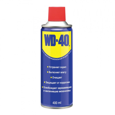 купить WD-40 WD-40-400 Смазка многоцелевая (аэрозоль) 400 мл.