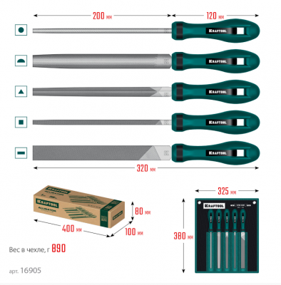 купить KRAFTOOL 16905 набор Напильников ALLIGATOR, двухкомпонентная рукоятка, 200 мм