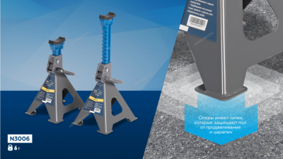 nordberg-n3006-podstavka-strahovochnaya-6t-komplekt-2-sht (2)