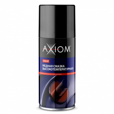 купить AXIOM A9622p Медная смазка высокотемпературная 210 мл