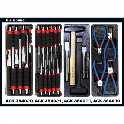 купить LICOTA AWX-2603RTSK09 Телега инструментальная 363пр., 7 полок, пласт. стол., красная