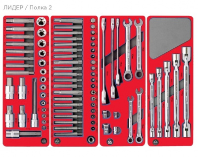 купить МАСТАК 52-06270R Набор инструментов "ЛИДЕР" в красной тележке, 270 предметов