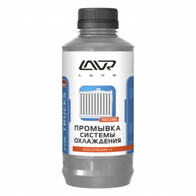 купить LAVR Ln1104 Промывка системы охлаждения для коммерческого транспорта