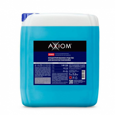 купить AXIOM А3052 Концентрированное средство для бесконтактной мойки 