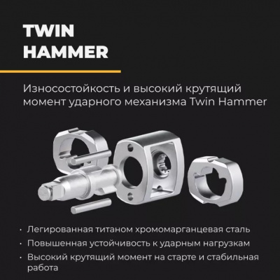 купить RUNTEC RT-IWP1300 Гайковерт ударный пневматический RUNTEC PRO 1/2", 1300Нм