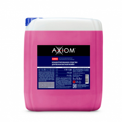 купить AXIOM А3055 Концентрированное средство для бесконтактной мойки 