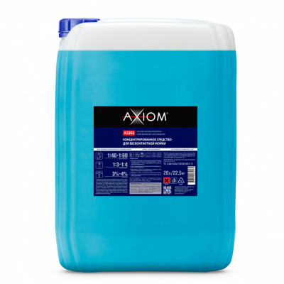 купить AXIOM А3202 Концентрированное средство для бесконтактной мойки 