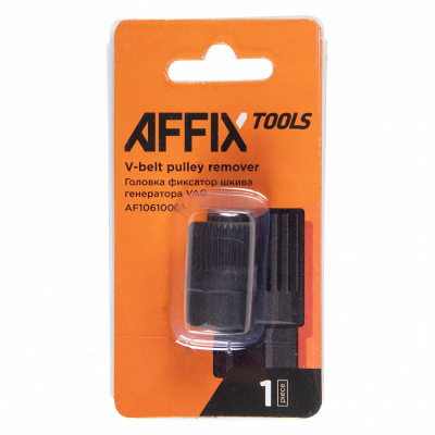 купить AFFIX AF10610001 Головка фиксатор шкива генератора, VAG, ОЕМ3400