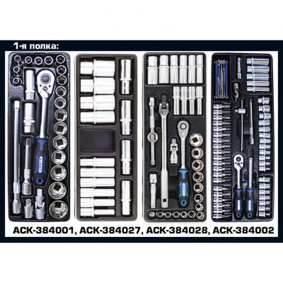 купить LICOTA AWX-2602RSK01 Телега инструментальная 287пр., 5 полок, красная