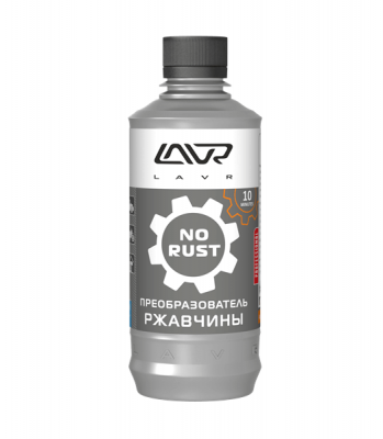 купить LAVR Ln1435 Преобразователь ржавчины 310 мл