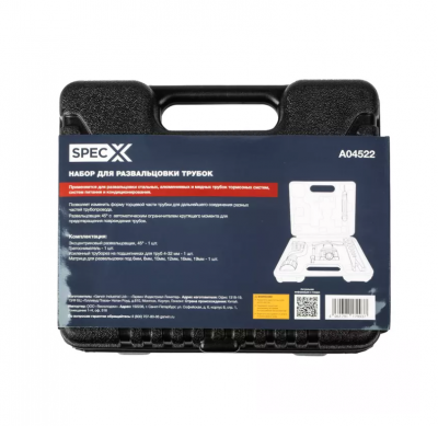 specx-a04522-nabor-dlya-razvalcovki-trubok-tisochnogo-tipa (2)