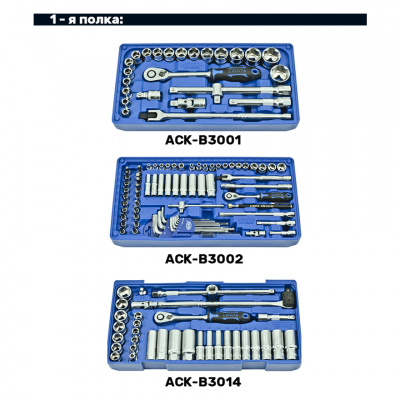 купить LICOTA AWX-2603BTSBK02 Телега инструментальная 366пр., 7 полок, пласт. стол., ложемент-кейс, сине-серая
