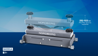 купить NORDBERG N433GA Траверса пневмогидравлическая, 3 т