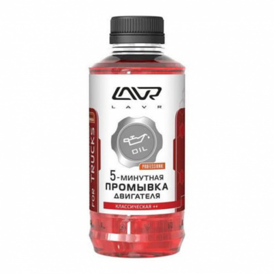 купить LAVR Ln1004 5-минутная промывка двигателя для ком.транспорта 1000 мл