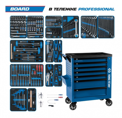 купить KING TONY 9G38-325MRVB Набор инструментов 325 предметов, "BOARD", в синей тележке