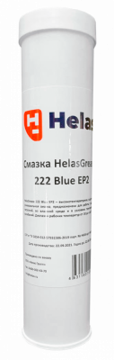 купить Смазка HelasGrease 222 Blue EP2 туба-картридж 0,37 кг