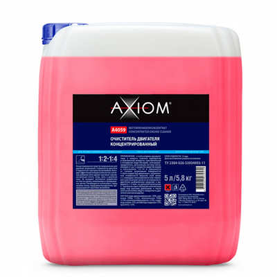 купить AXIOM A4059 Очиститель двигателя концентрированный 5 л