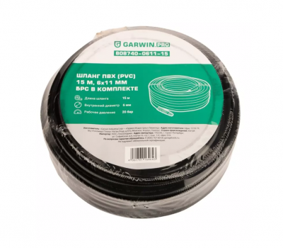 купить GARWIN PRO 808740-0611-15 Шланг ПВХ (PVC) 6*11, 15 м, черный, БРС в комплекте
