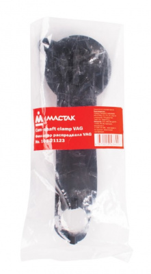 купить Фиксатор распредвала VAG МАСТАК 103-21123