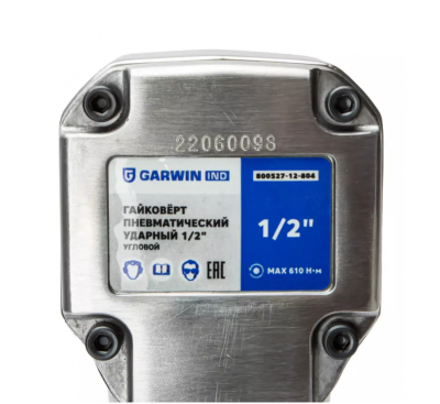 купить Гайковерт пневматический ударный 1/2" 610 Нм (62 кГм), угловой GARWIN INDUSTRIAL