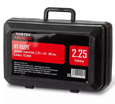 купить RUNTEC RT-PJ225 Домкрат подкатной, 2,25 т, 145 - 385 мм, в кейсе